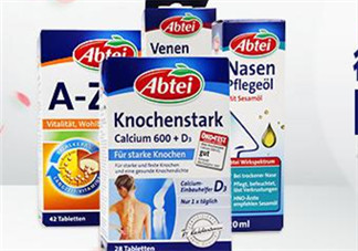 Abtei愛普泰保健品怎么樣？Abtei愛普泰保健品好不好？