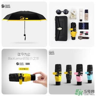 黑檸檬和蕉下哪個(gè)好？黑檸檬和蕉下太陽(yáng)傘對(duì)比