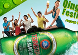 2017年青島啤酒節幾號開幕？2017青島啤酒節是什么時候？