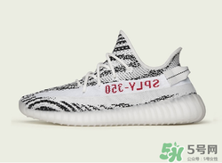 adidas yeezy 350 v2 boost zebra內地重新上架店鋪有哪些？