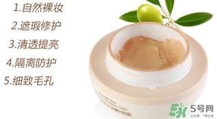 郁美凈粉底霜適合什么膚質？郁美凈橄欖粉底霜多少錢