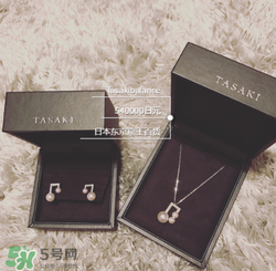 tasaki是什么牌子？tasaki一般什么價(jià)位？
