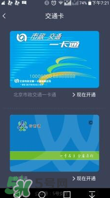 拉卡拉手環怎么樣？拉卡拉手環好用嗎？