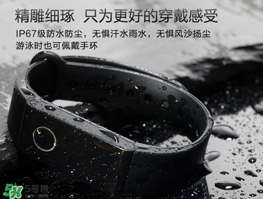拉卡拉手環怎么開機？拉卡拉手環如何開機