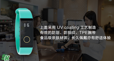 拉卡拉手環怎么開機？拉卡拉手環如何開機
