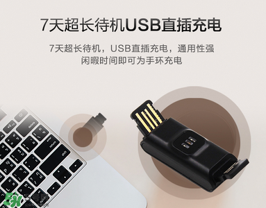 拉卡拉手環怎么開機？拉卡拉手環如何開機