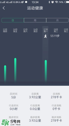 拉卡拉手環怎么開機？拉卡拉手環如何開機