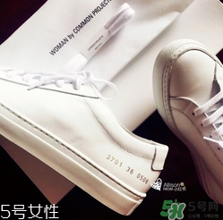 common projects是什么牌子_哪個國家的_什么檔次？