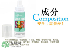 ohbases驅(qū)蚊孕婦能用嗎？ohbases孕婦使用安全嗎？