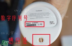 tria脫毛儀官網怎么注冊？tria脫毛儀怎么激活？