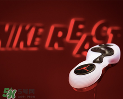 nike react是什么？耐克最新緩震科技怎么樣？