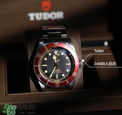 tudor帝舵是什么牌子_哪個國家的_什么檔次？
