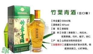 竹葉青酒怎么樣？竹葉青酒是哪里產的
