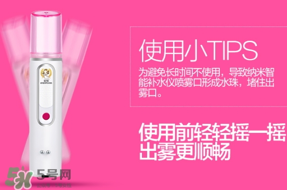 補(bǔ)水儀一次噴幾分鐘？補(bǔ)水儀一次噴多久？