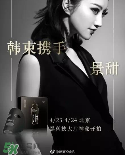 韓束黑面膜怎么樣？韓束黑面膜好用嗎？