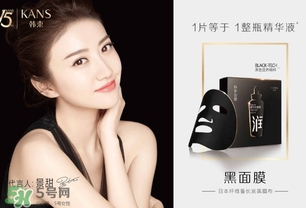 韓束黑面膜怎么樣？韓束黑面膜好用嗎？