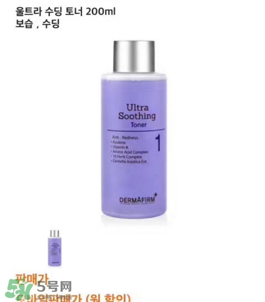 dermafirm德妃紫蘇水乳怎么用？德妃限量版紫蘇水乳用法