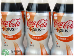 可口可樂plus好喝嗎？可口可樂coca cola plus味道怎樣