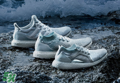 adidas ultra boost海洋環保運動鞋白珊瑚配色什么時候發售？