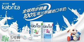 佳貝艾特睛瀅羊奶粉怎么樣？佳貝艾特睛瀅奶粉好不好？