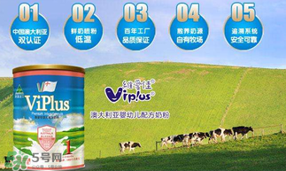 維愛佳奶粉怎么樣？維愛佳奶粉好不好？