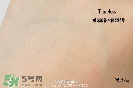 timeless玻尿酸精華好用嗎？timeless怎么樣