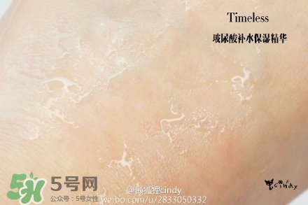 timeless玻尿酸精華好用嗎？timeless怎么樣
