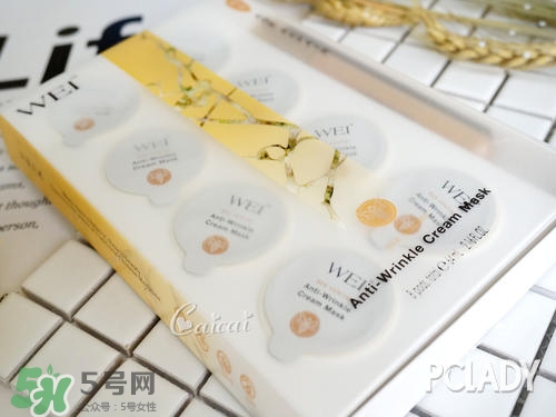 蔚藍之美蜂毒多肽面膜怎么用？wei蔚藍之美蜂毒面膜使用方法
