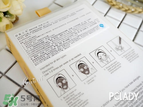 蔚藍之美蜂毒多肽面膜怎么用？wei蔚藍之美蜂毒面膜使用方法