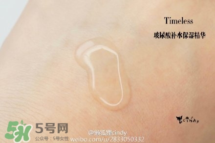 timeless玻尿酸精華好用嗎？timeless怎么樣