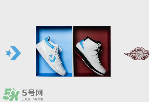 jordan與converse pack聯名北卡套裝運動鞋實物怎么樣？