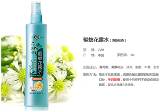 六神驅蚊花露水怎么樣？六神驅蚊花露水有用嗎？
