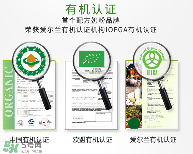 惠氏啟賦超高端有機奶粉怎么樣？惠氏啟賦超高端有機奶粉好不好？
