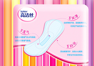 高潔絲衛(wèi)生巾怎么樣？高潔絲衛(wèi)生巾好不好？