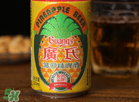 菠蘿啤含不含酒精？菠蘿啤是啤酒還是飲料
