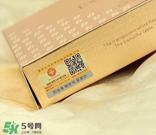 dr.diamond是什么牌子？dr.diamond鉆石面膜怎么樣？