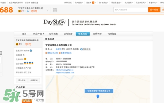 dayshow是什么牌子？dayshow是哪國國家的？
