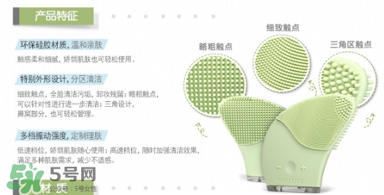 悅詩風(fēng)吟洗臉儀怎么用？悅詩風(fēng)吟洗臉儀使用方法