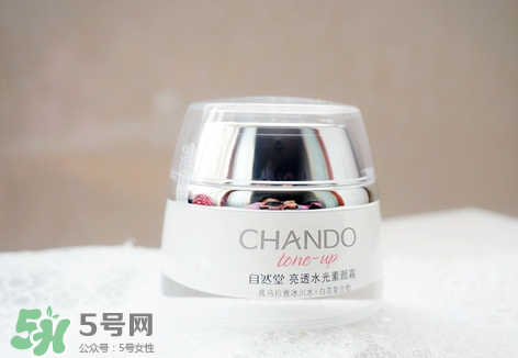 自然堂粉紅素顏霜和水光素顏霜有什么區別？哪款好用？