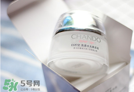 自然堂粉紅素顏霜和水光素顏霜有什么區別？哪款好用？