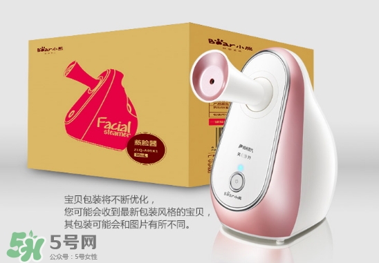 bear小熊蒸臉器怎么用？小熊蒸臉器使用方法