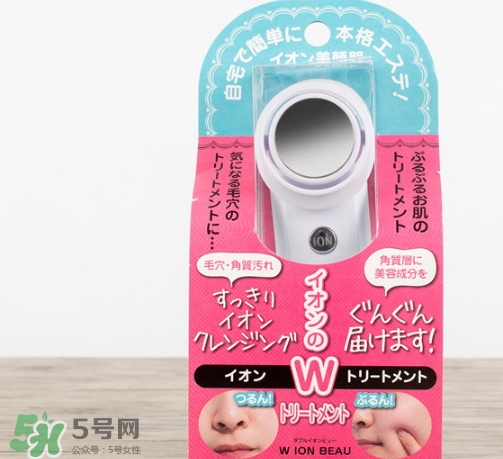 wion美容儀多少錢？wion美容儀沒啥用啊