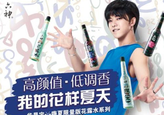 六神嗨夏限量版花露水有幾種味道？哪種好聞嗎？