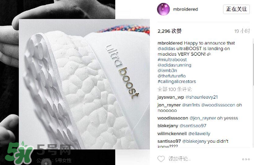 adidas ultra boost顏色可以定制嗎？阿迪達(dá)斯ultra boost怎么定制？