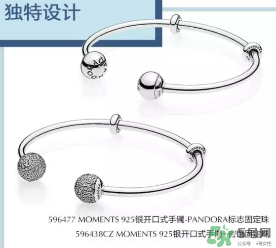 潘多拉925銀開口式手鐲多少錢？好看嗎？上市時間？