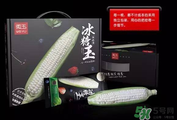微玉冰糖玉米小孩可以吃嗎？微玉冰糖玉米營養(yǎng)豐富嗎？