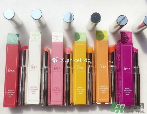 ipsa活現誘色唇膏怎么樣?ipsa活現誘色唇膏好用嗎?
