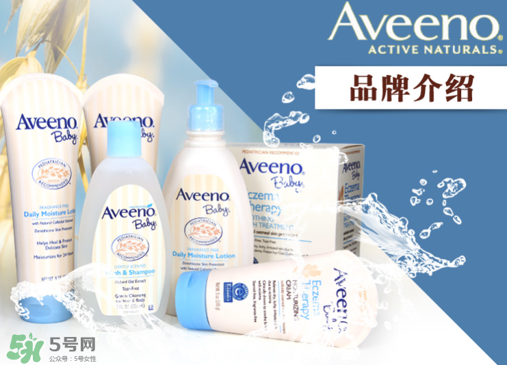 aveeno艾維諾濕疹霜有激素嗎？艾維諾濕疹膏含激素嗎？