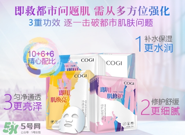 高姿面膜多少錢一盒？高姿面膜價格