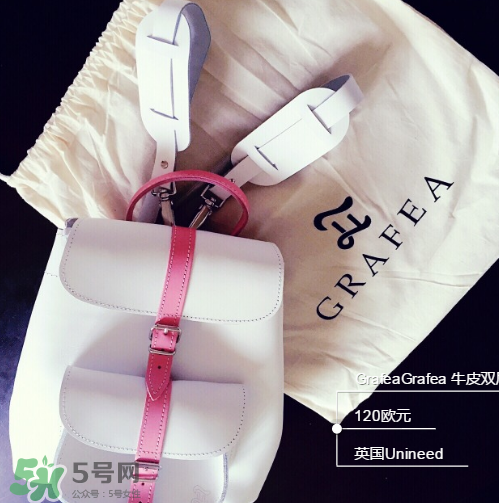 grafea兔子包怎么樣？grafea兔子包質量好嗎？